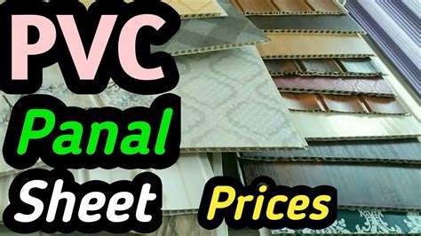 pvc sheet price list